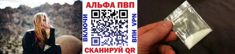 Alfa_PVP Соль  купить закладку  Пятигорск 