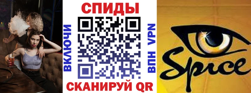 как найти   Пятигорск  Бутират BDO 33% 