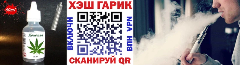 цена наркотик  Пятигорск  Еда ТГК конопля 