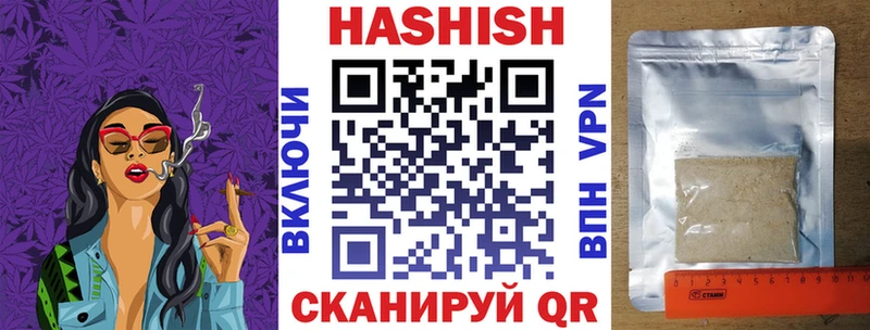 ГАШИШ убойный  Пятигорск 