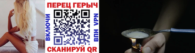 ГЕРОИН герыч  Пятигорск 