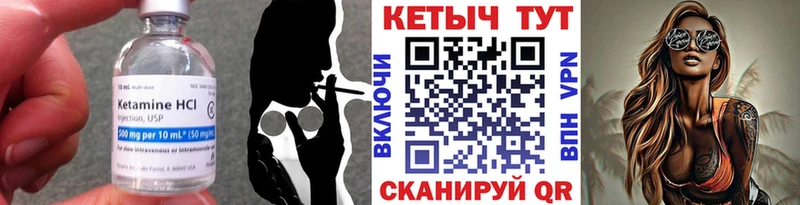 Кетамин VHQ  магазин  наркотиков  Пятигорск 