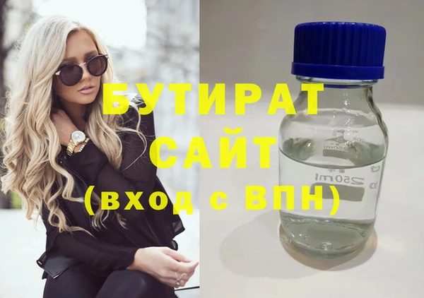 амфетамин Верхнеуральск