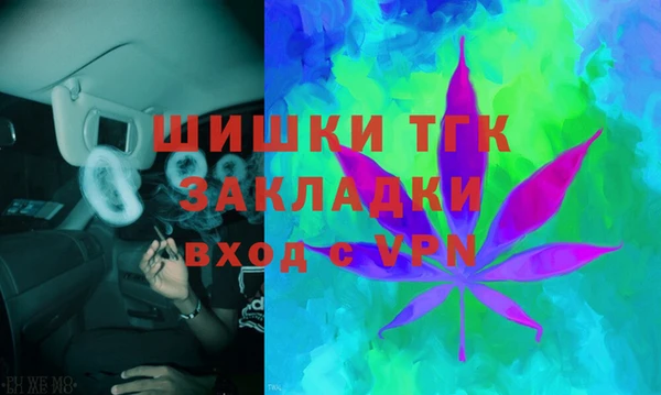 амфетамин Верхнеуральск