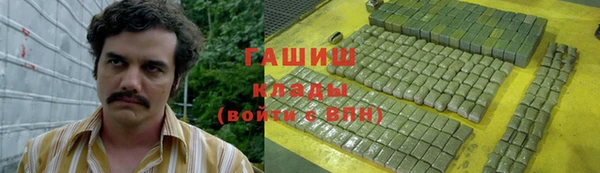 каннабис Верхний Тагил