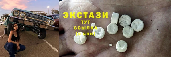 каннабис Верхний Тагил