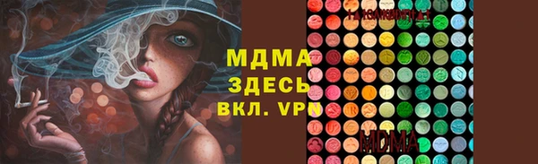 spice Володарск