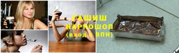 амфетамин Верхнеуральск