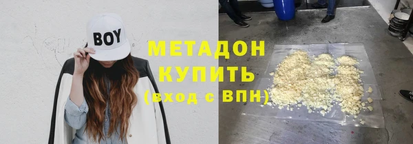 каннабис Верхний Тагил