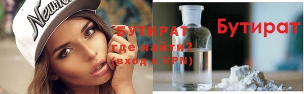 амфетамин Верхнеуральск