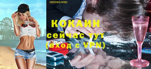 каннабис Волоколамск