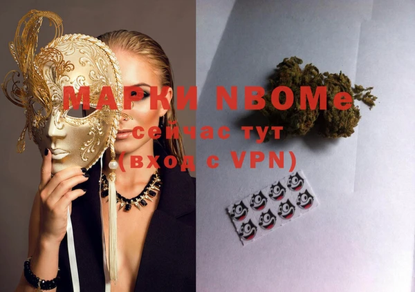 мет Волосово