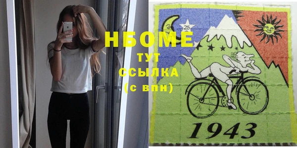 амфетамин Верхнеуральск