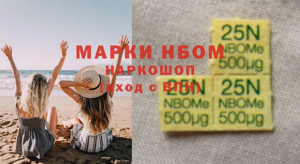каннабис Верхний Тагил