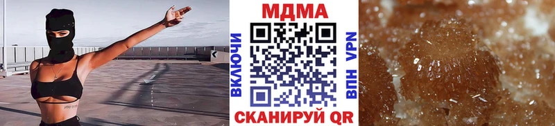 blacksprut зеркало  Пятигорск  МДМА кристаллы 