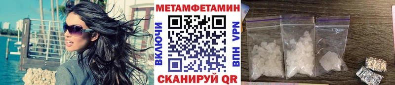 магазин    Пятигорск  МЕТАМФЕТАМИН кристалл 