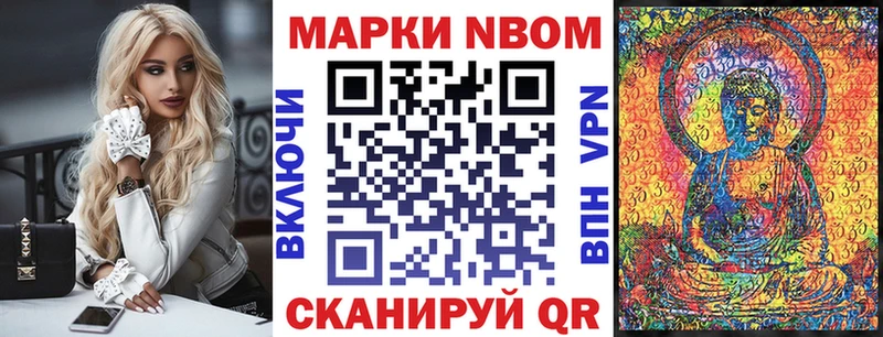 магазин продажи наркотиков  Пятигорск  Марки NBOMe 1,5мг 