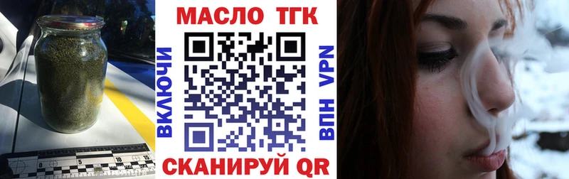 kraken tor Пятигорск Дистиллят ТГК концентрат